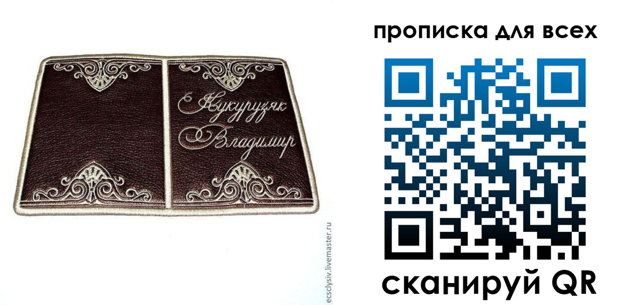прописка иностранных граждан в Сальске