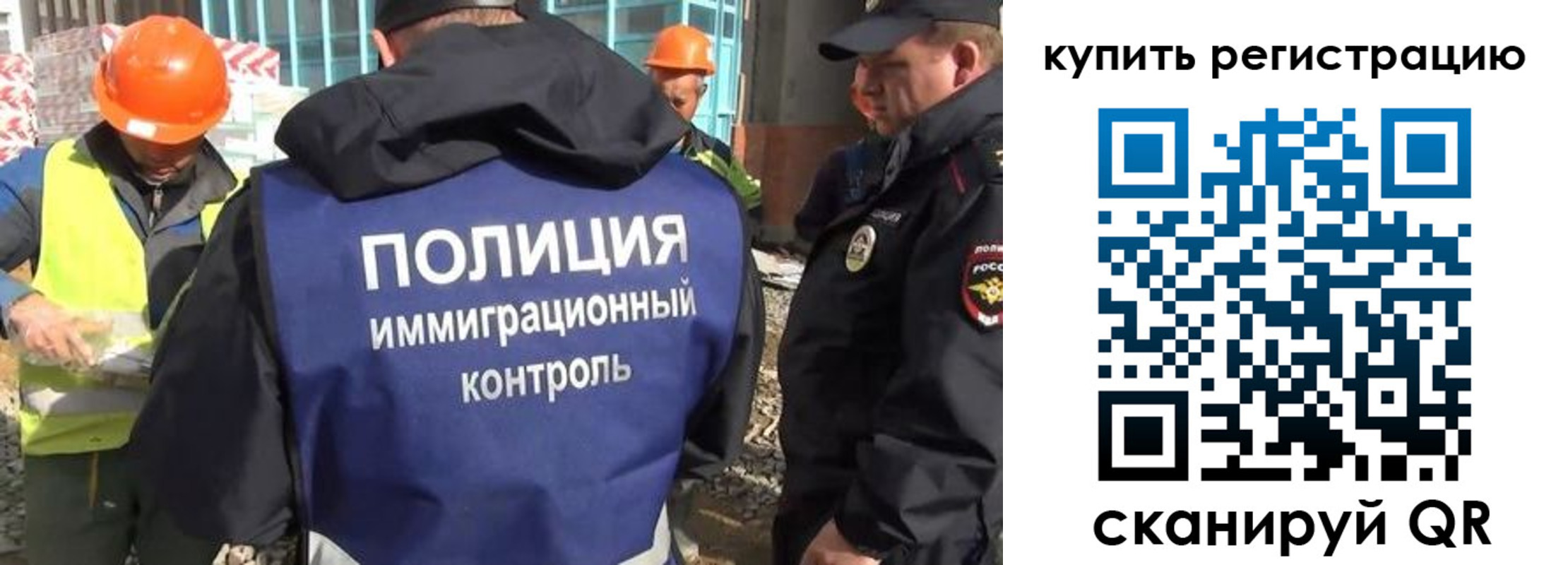 купить прописку в Сальске