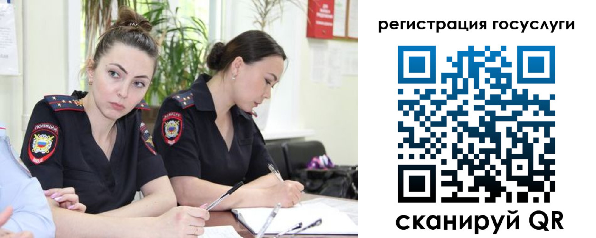 временная регистрация поиск в Сальске