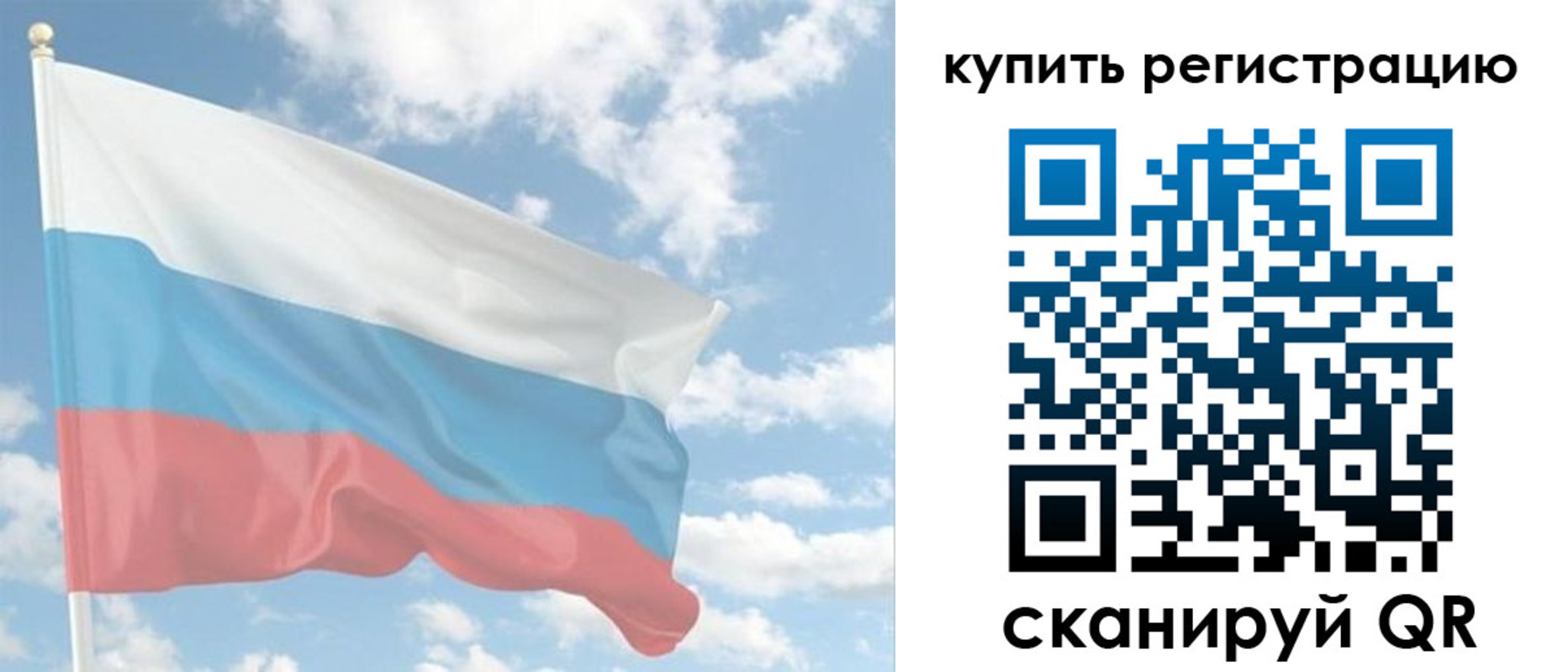 прописка гарантия в Сальске